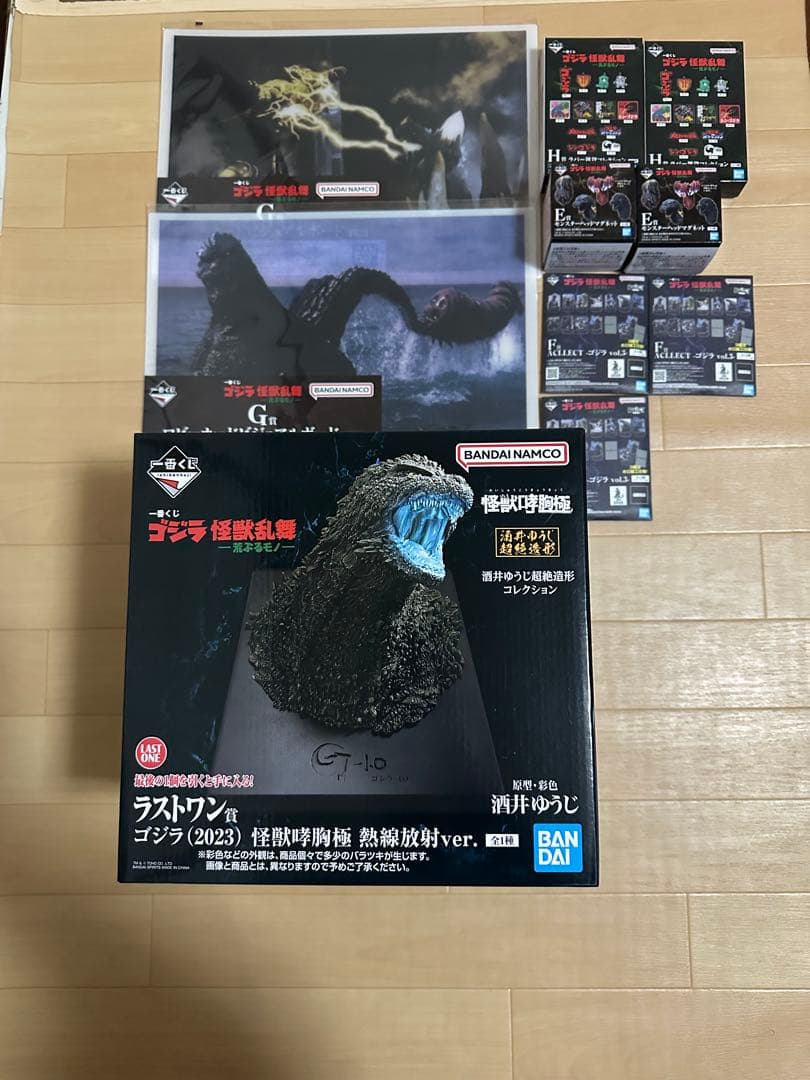 ゴジラ怪獣乱舞 (2023) 濃熱放射ver. フィギュアラストワン賞おまけ付き