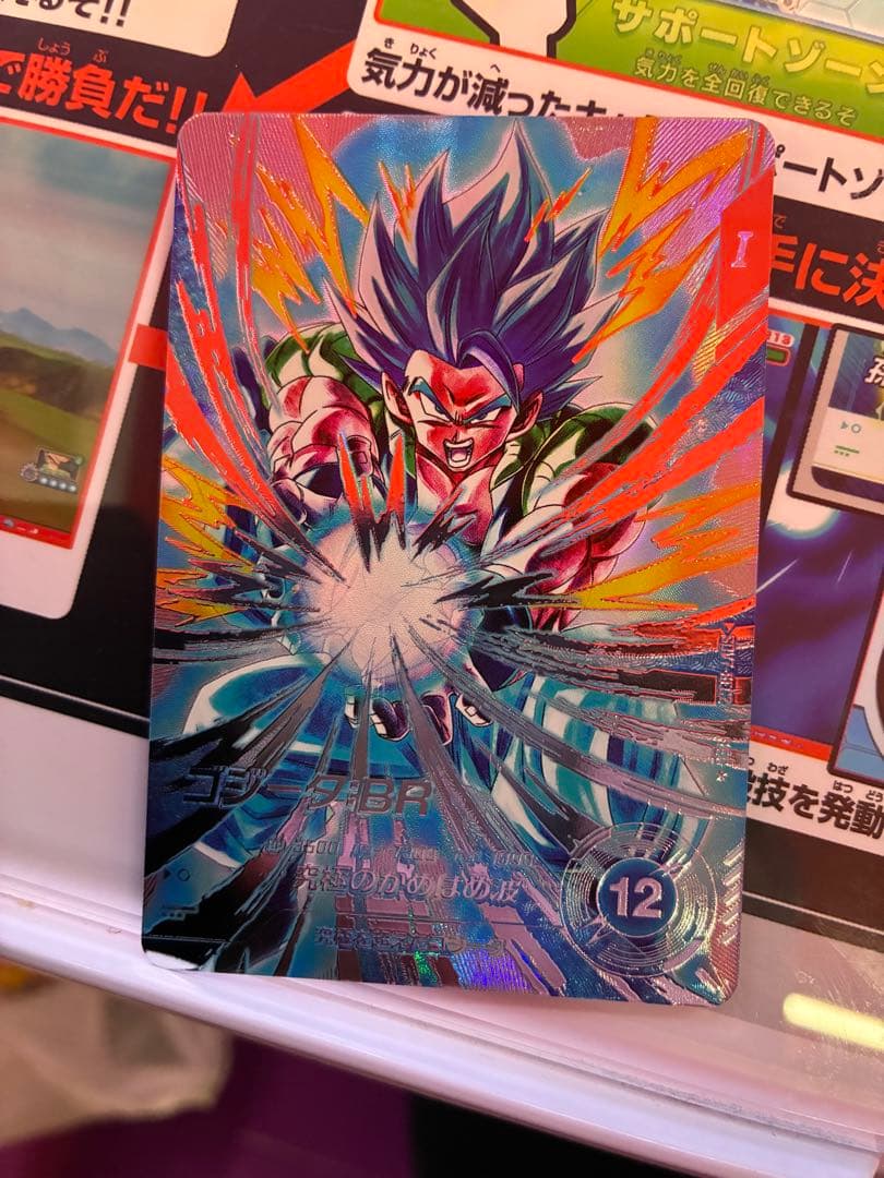 ドラゴンボールスーパーダイバーズ sdv7-sec2 ゴジータBR パラレル