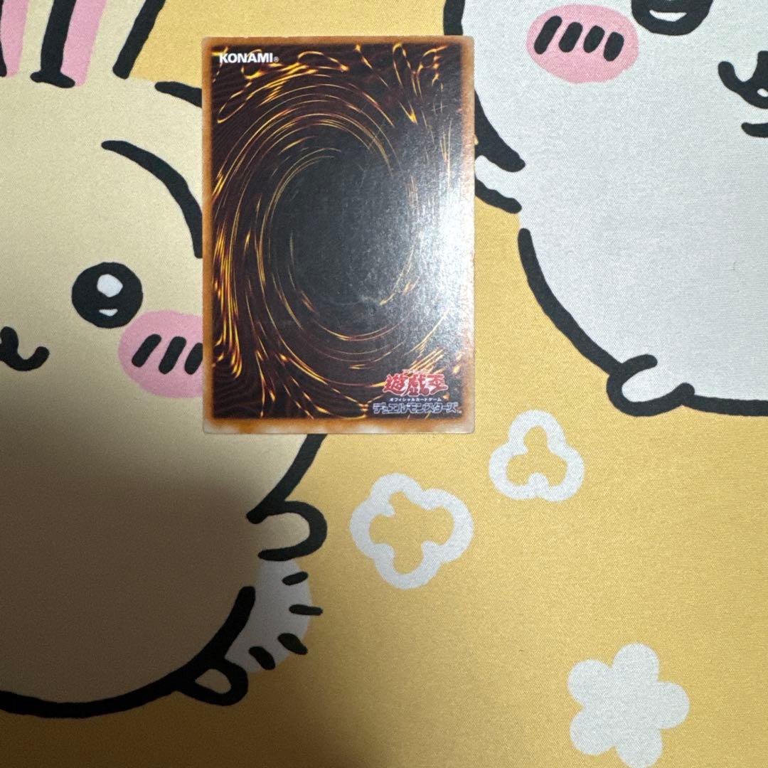 遊戯王 カオスソルジャー レリーフ 3枚セット