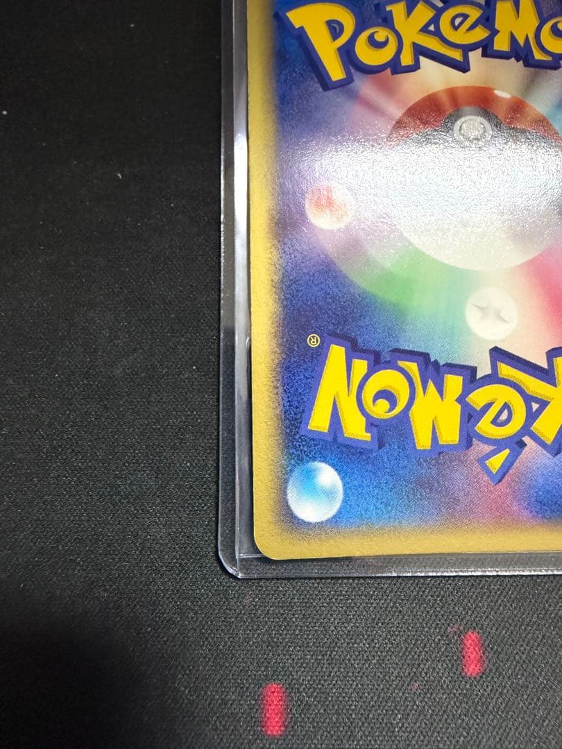 カイリューex ☆ 第3弾拡張パック 天空の覇者 038/054 アンリミ