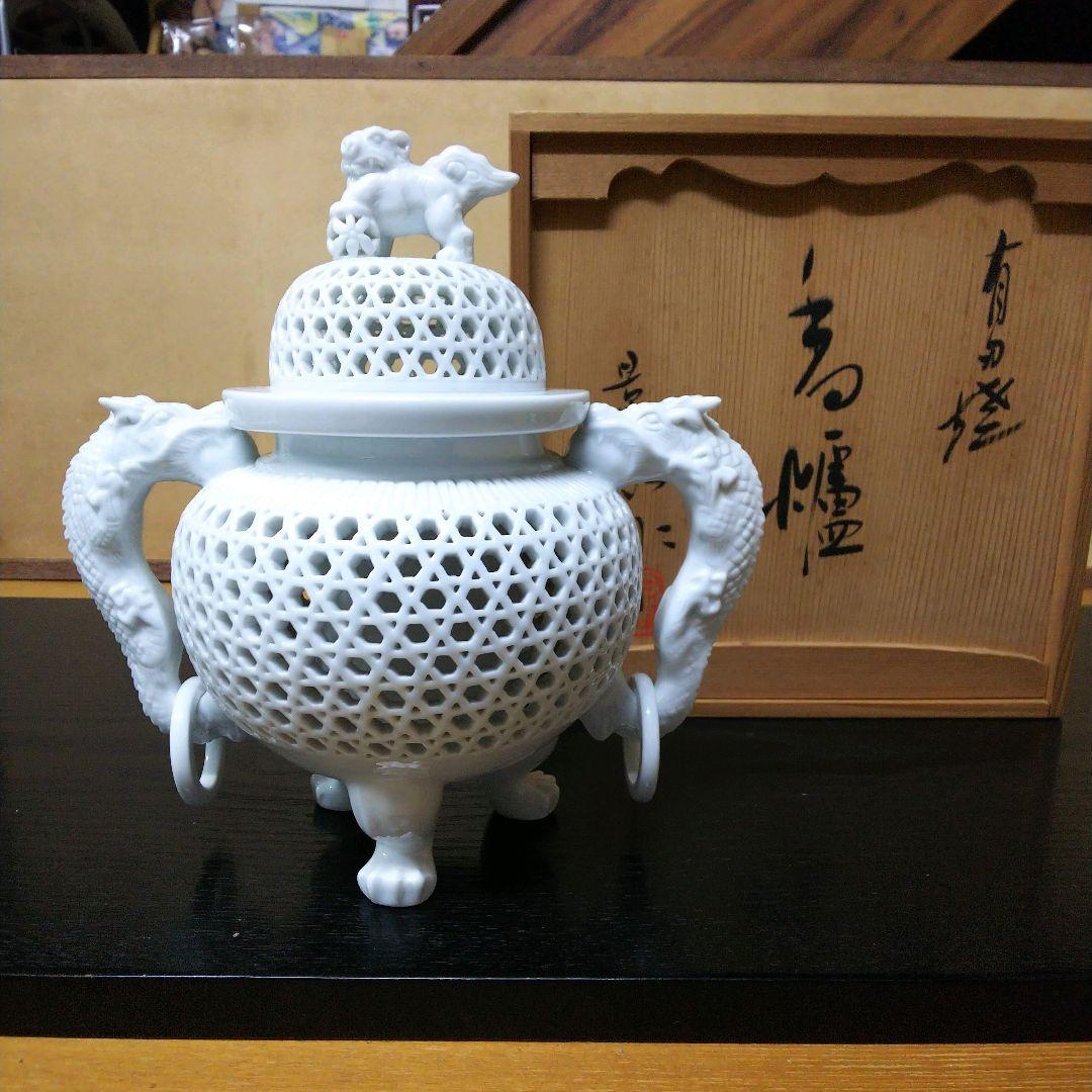 234）☆有田焼☆景泉作☆白磁透彫遊鐶龍耳香炉☆破魔オマケ付き