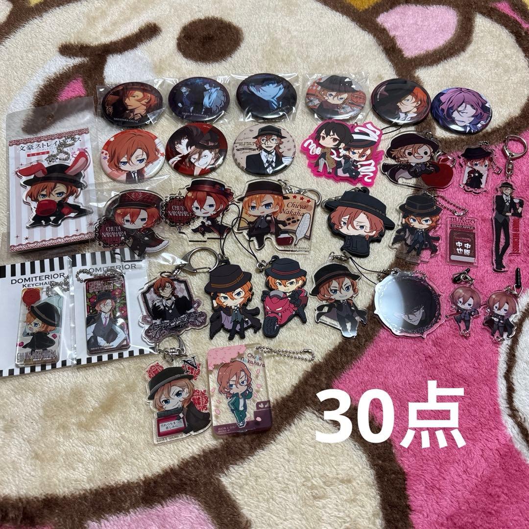 まとめ売り】文豪ストレイドッグス 中原中也 グッズセット 文豪