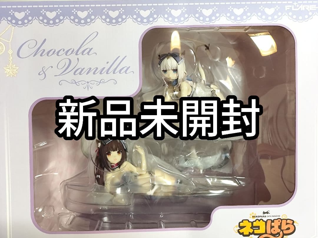 新品未開封】ネコぱら ショコラ&バニラ フィギュア フレア FLAIR