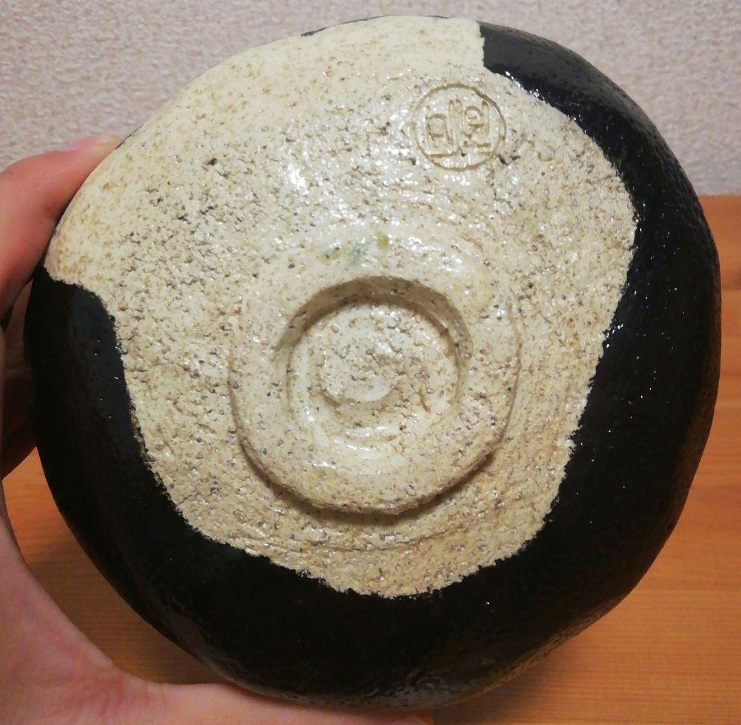 宗完書付 加藤石春作 黒織部写 銘『清楽』 茶碗 共箱