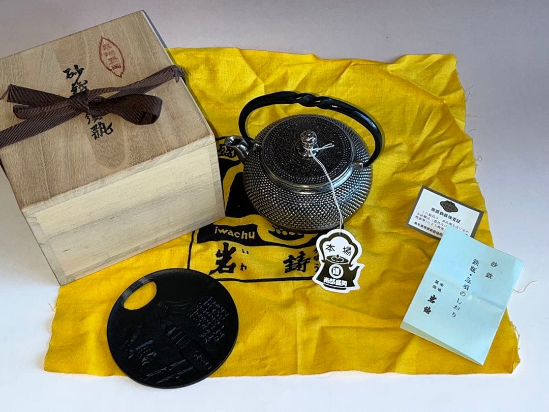 値段交渉希少レア8ミリフィルム！帰ってきたウルトラマン恐怖の怪獣魔境