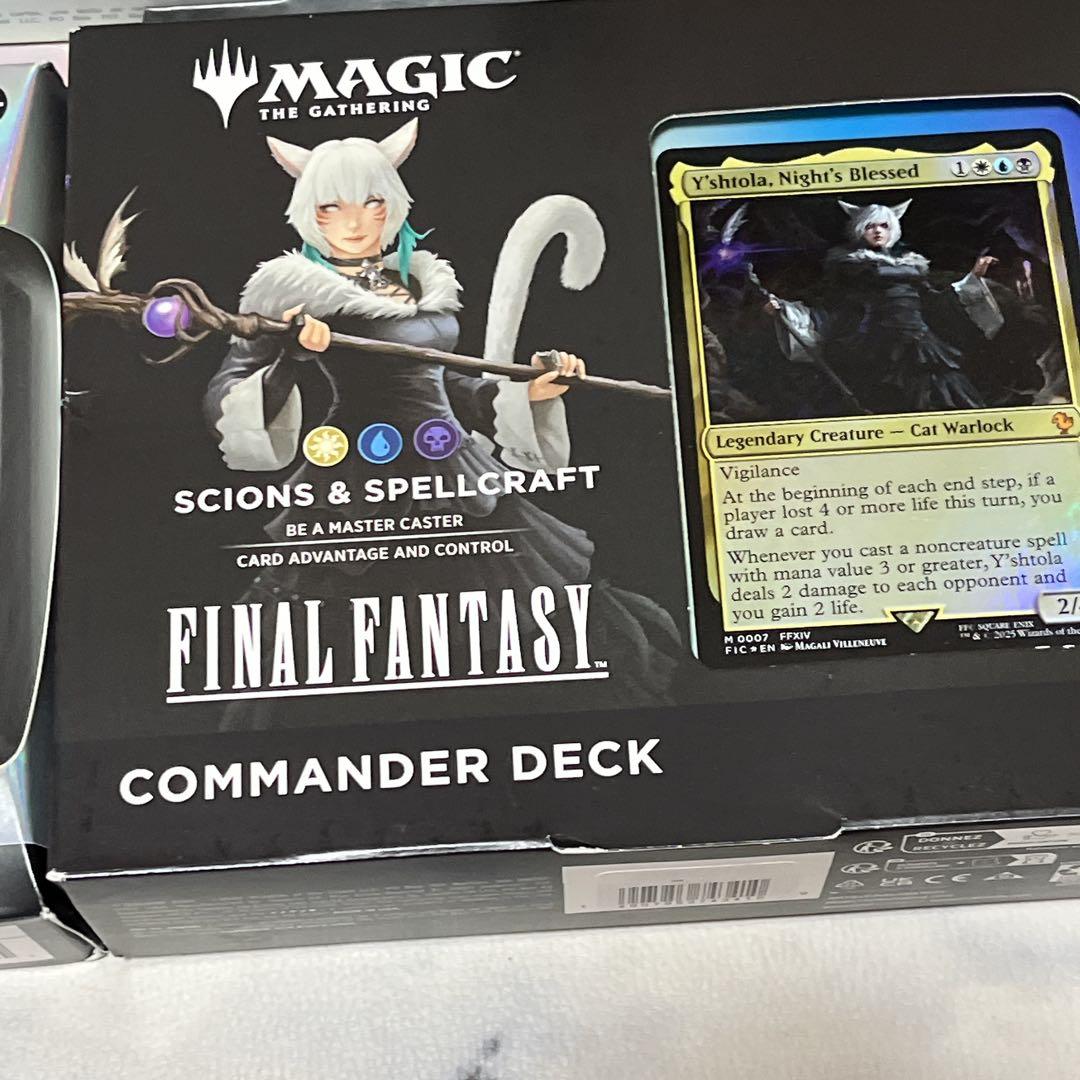 未開封】MTG サイオンズ・スペル 統率者デッキ スターターキット