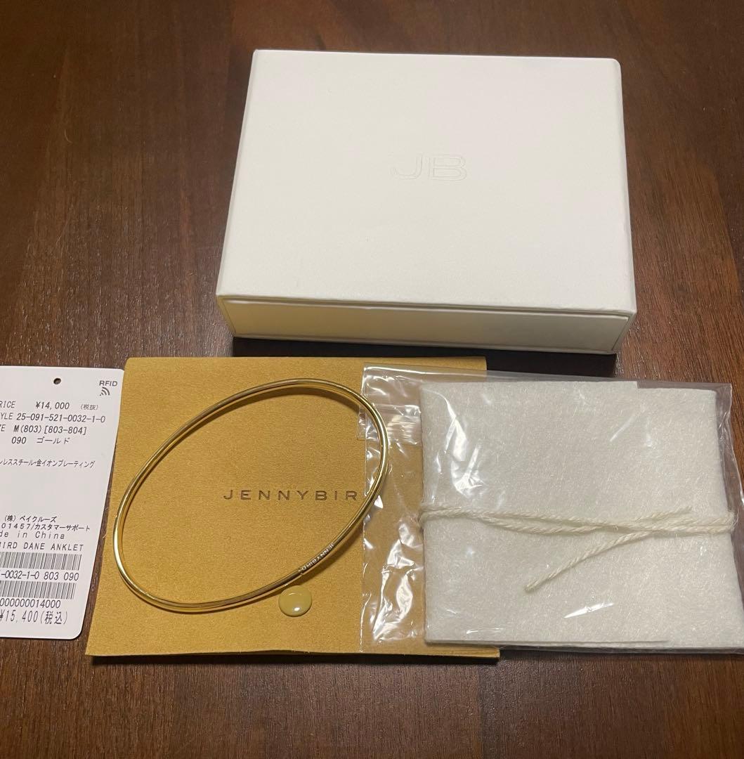 ミューズ ドゥ ドゥーズィエム クラスジェニーバード DANE アンクレット