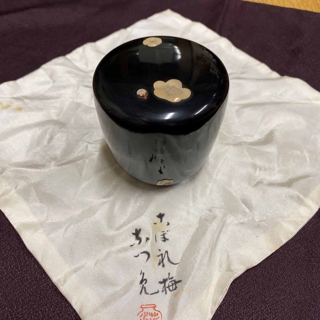 ドームフランス 水晶 クリスタル トカゲ 置物 開運 浄化 風水 緑 紫