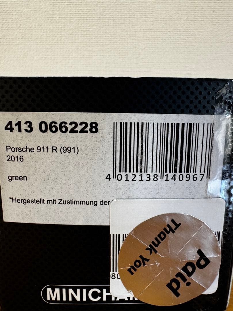 【MINICHAMPS】限定504台Porsche911 R Mintgreen