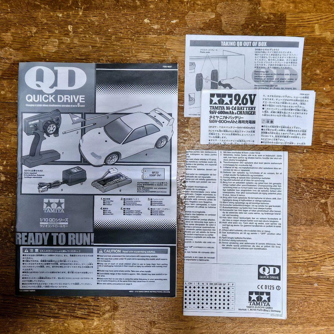 【希少 動作OK】タミヤ ラジコン 1/10 QD メルセデス ベンツ AMG