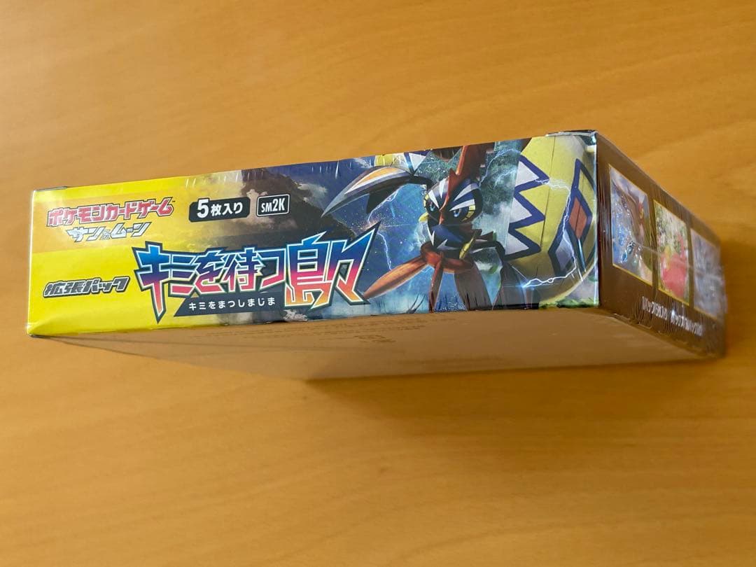 ポケモンカード　キミを待つ島々　BOXシュリンク付き