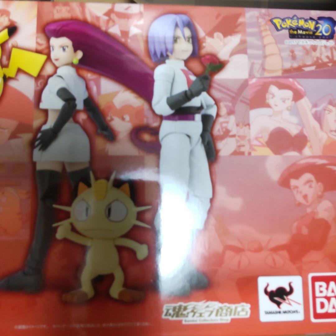 ブ*ト様 S.h.figuarts サトシ&ロケット団 Limited Edit