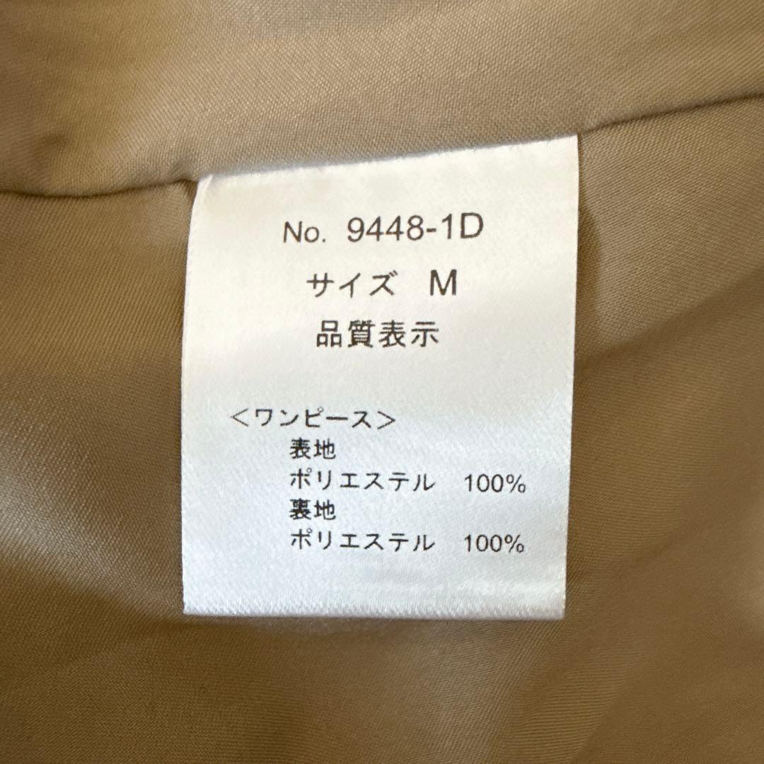 リーフブラウスセットドレス 成人式 同窓会 二次会 オケージョン