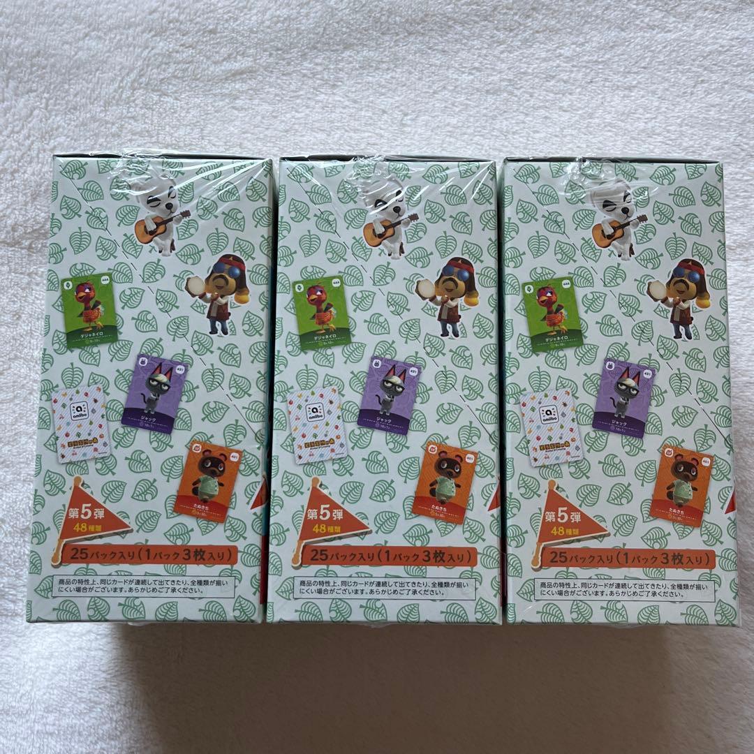 Nintendo第5弾どうぶつの森 amiiboカード 3パックセット