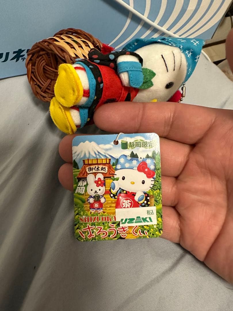 K*i様 ハローキティ 静岡県限定伝統的和服 ぬいぐるみ