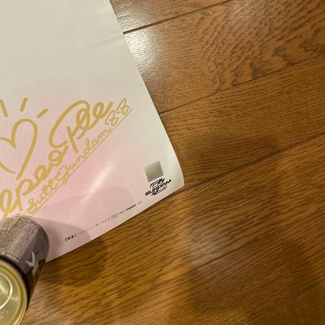 エルピー・プル　ポスター　ガンダムZZ