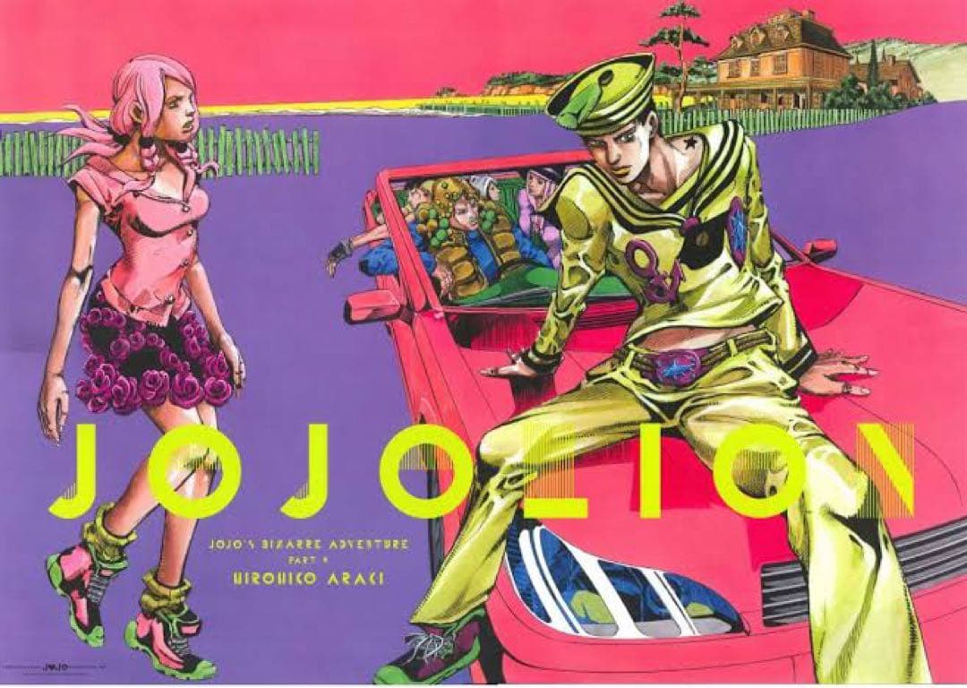 未使用】ジョジョ展2012B2ポスター 8部 箱付 - メルカリ