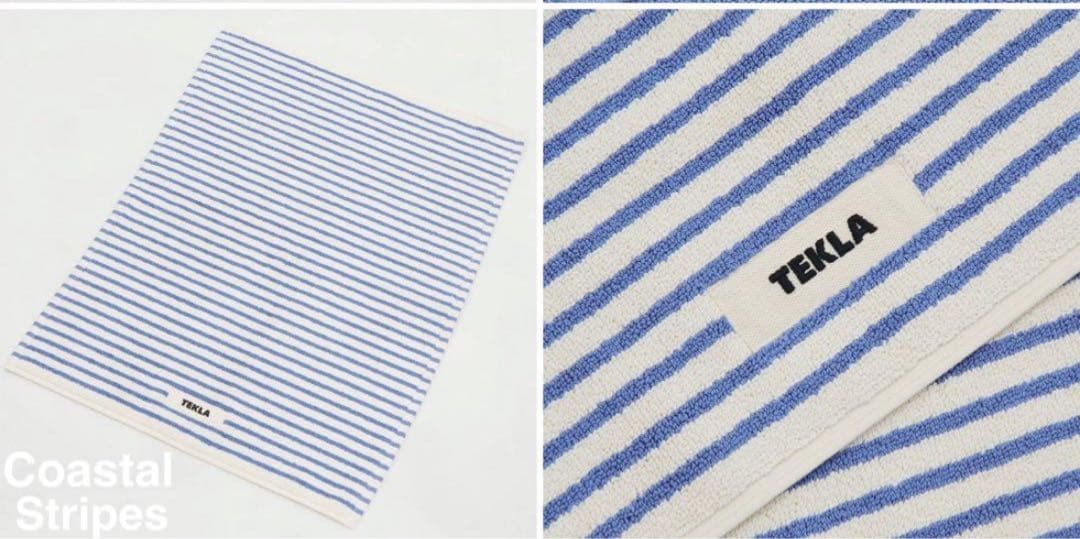 断捨離中様専用】TEKLA バスマット 2枚 タオル・バス用品