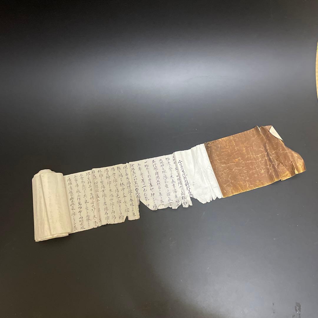 時代物　古書　花押？小笠原古流折形料理　古文書　1 時代物 古書 花押？小笠原古流折形料理 古文書 1 - メルカリ