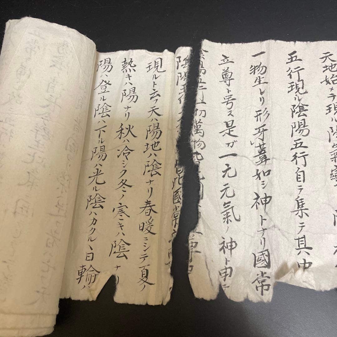 時代物 古書 花押 小笠原古流折形料理 古文書 1 古美術 古玩