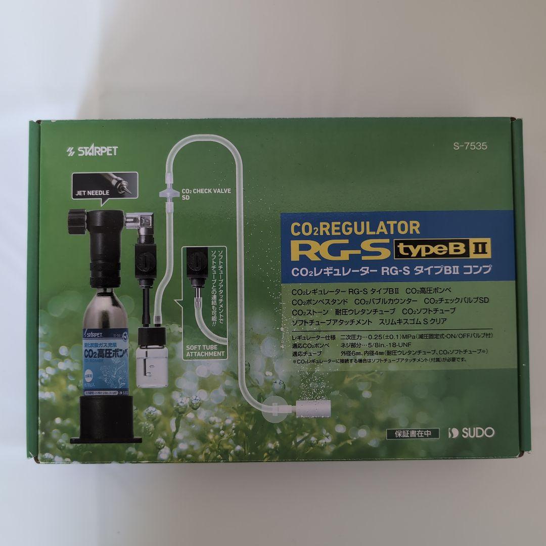 CO2レギュレーター RG-SタイプB II S-7535 - メルカリ