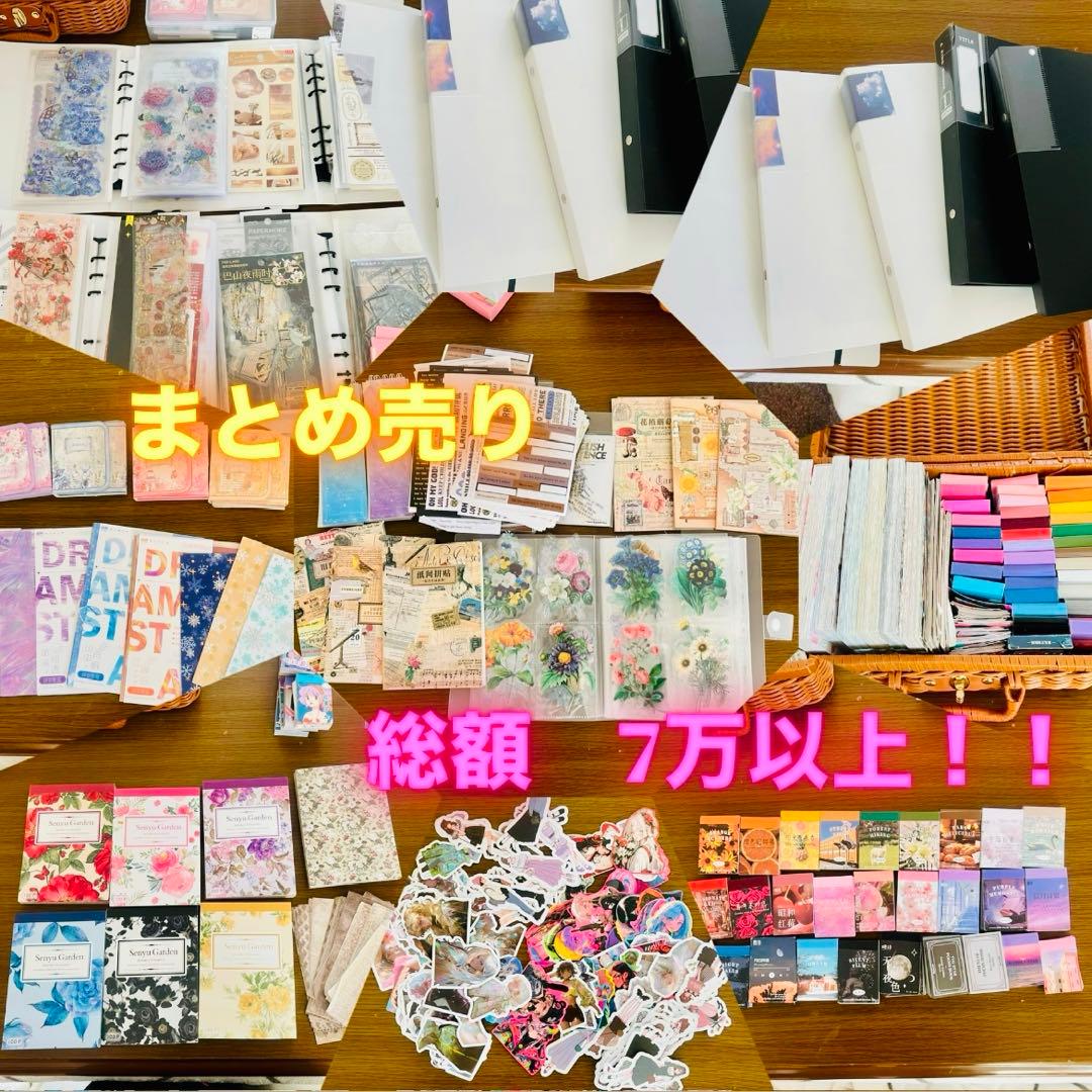 コラージュ素材まとめ売り コラージュ素材 まとめ売り コラージュ素材
