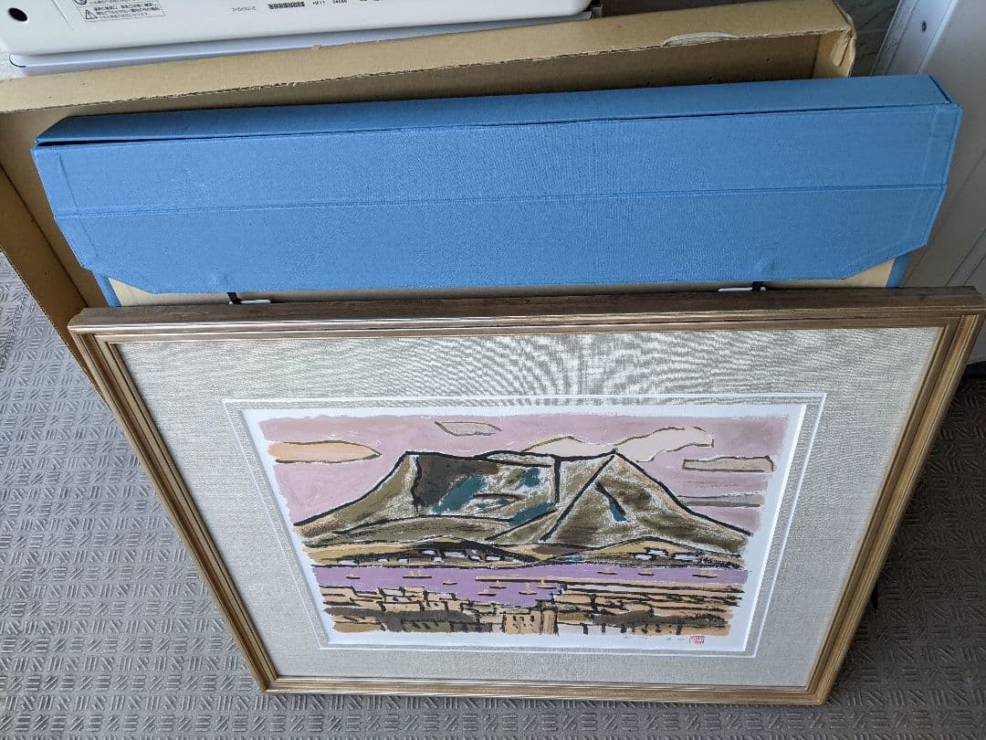 ○【希少レア】【超美品】絵画…桜島…田崎廣助