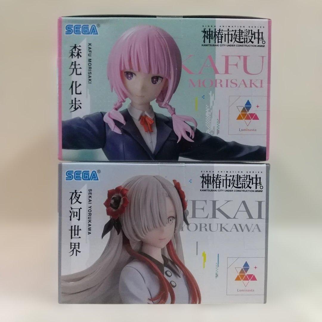 【まとめ売り】神椿市建設中。 夜河世界 森先化歩 朝主派流 輪廻此処 谷置狸眼