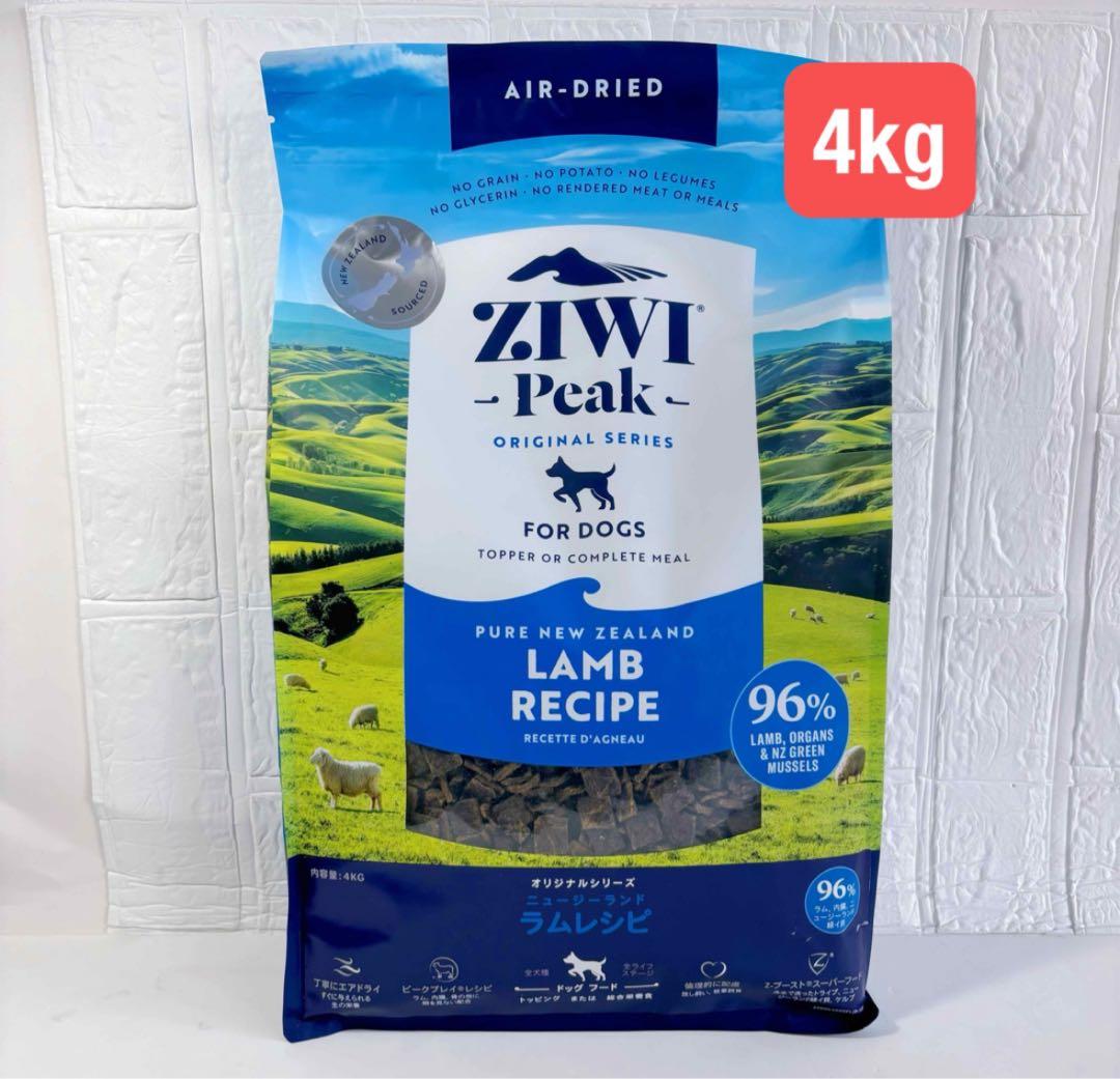 国内正規品】 ZIWI Peak ラムレシピ ドライフード 4kg 国内正規品
