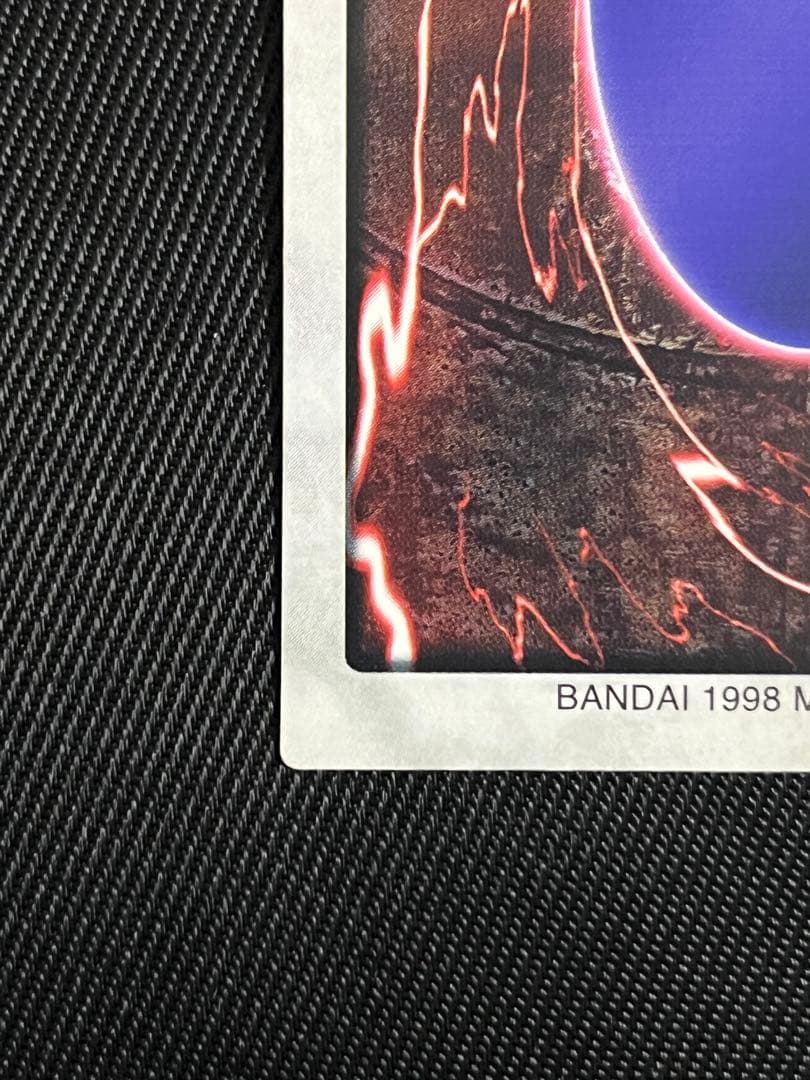 遊戯王　邪悪なる鎖　バンダイ版