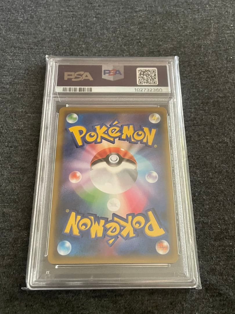 psa10 シロナ&カトレア PSA10 シロナアンドカトレア ポケモンカード