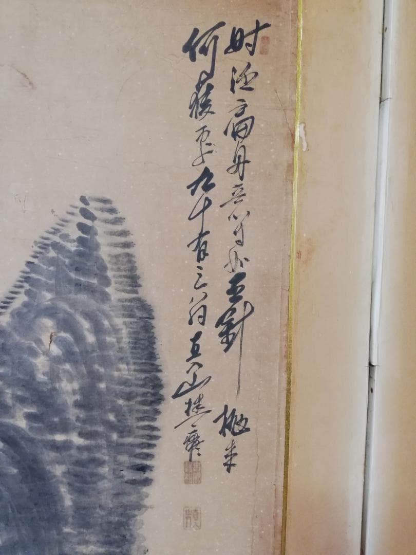 屏風 （幕末～明治初期） オンライン