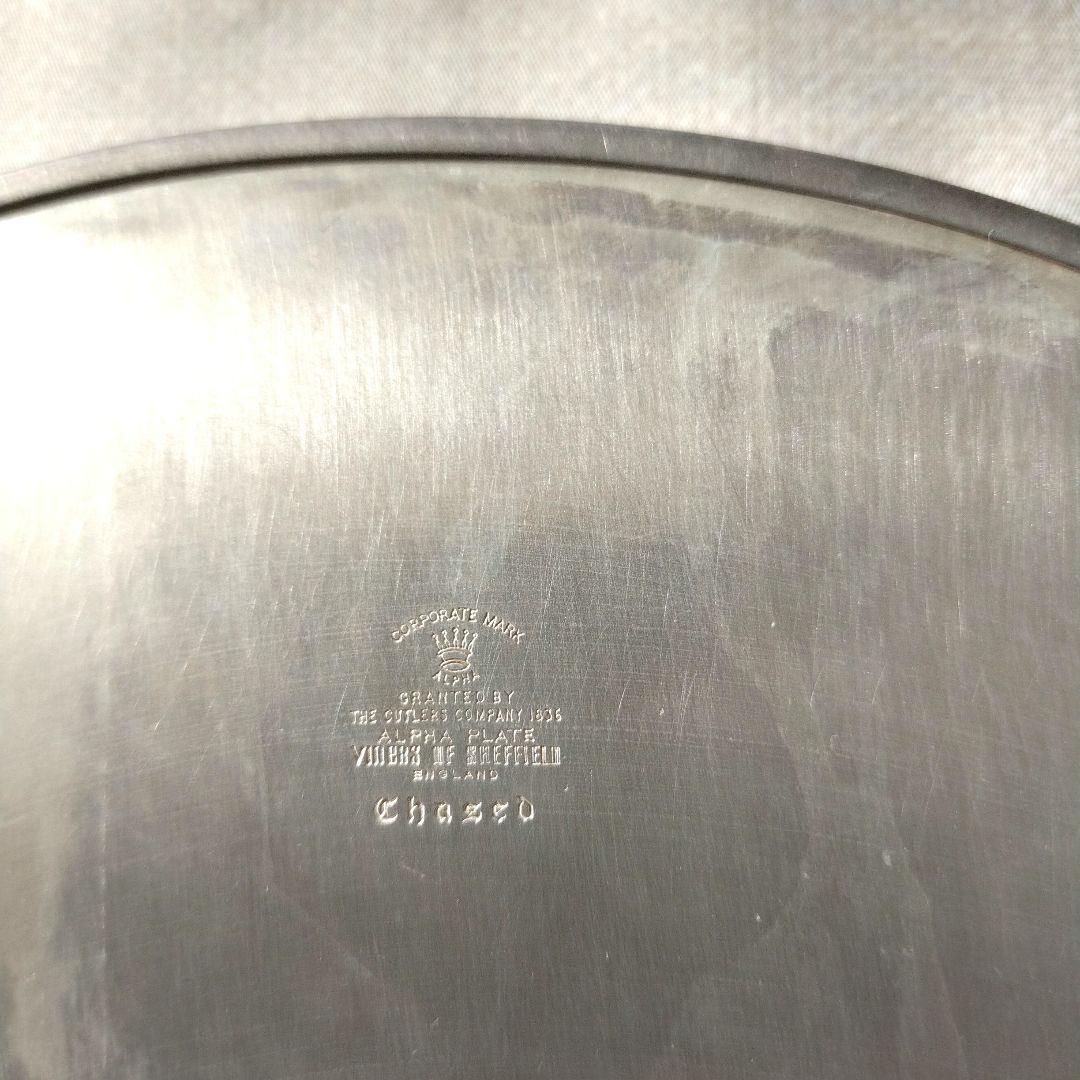 英イギリス アンティーク ビンテージ 純銀PSILVER PLATE トレー