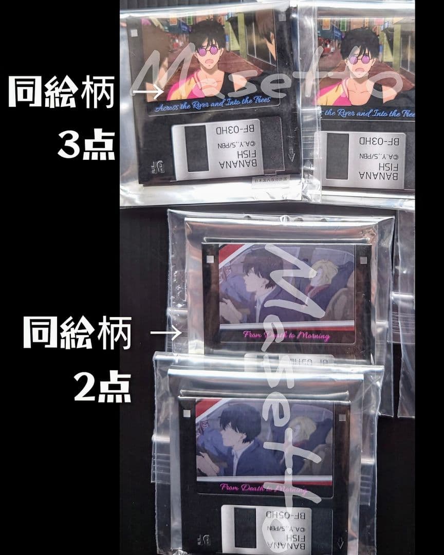 稀少品】バナナフィッシュ フロッピー風缶バッジ vol.1 セミコンプ