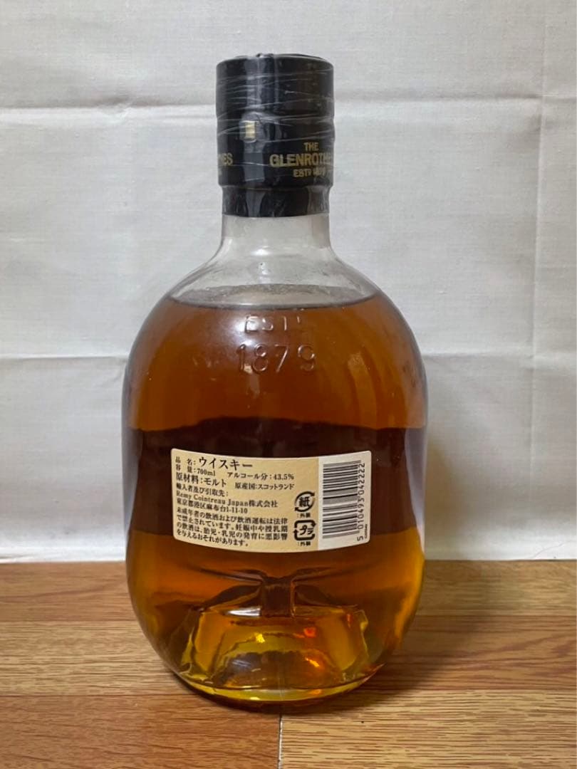 終売品 グレンロセス12年 ヴィンテージリザーブ&グレンロセス1998 箱