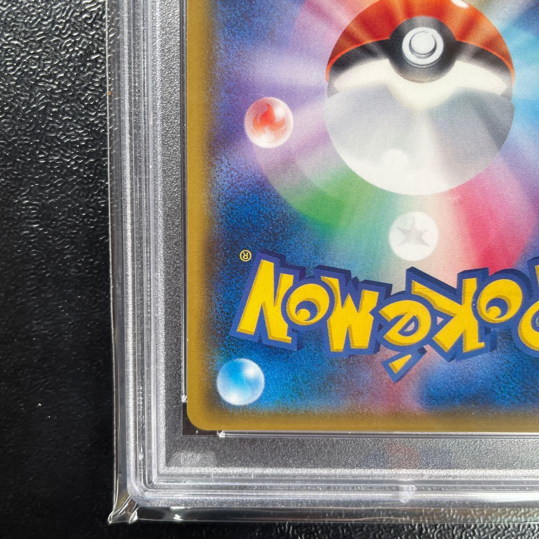 マーズ SR PSA9 〔PSA9鑑定済〕マーズ【SR】{072/066}