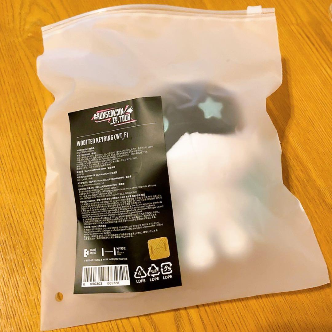 BTS JIN Runseokjin ep tour ウット キーリング