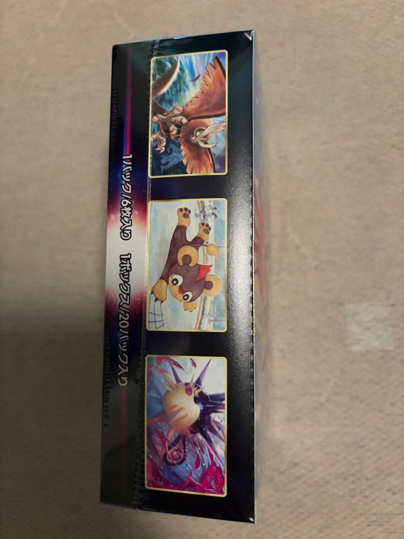 バトルリージョン 未開封 シュリンク付き 1box