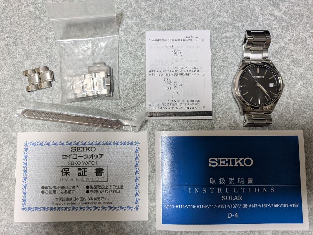 時計 SEIKO sbpx147