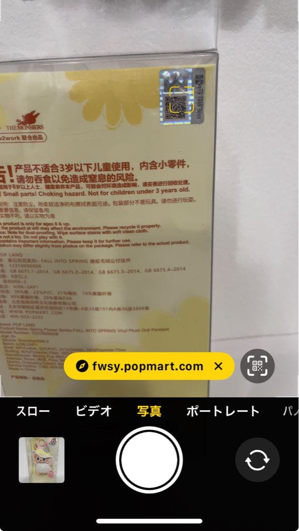 MOKOKO モココ　セット　可愛い