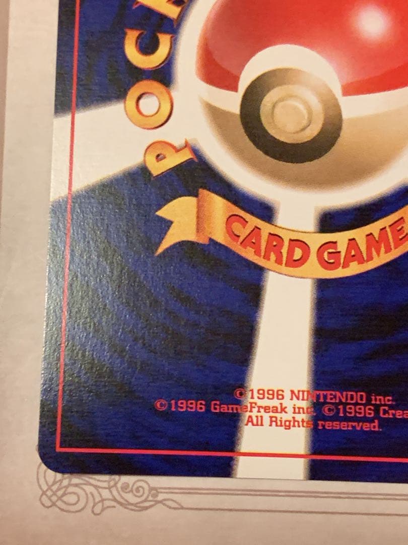 旧裏わるいフシギバナ LV.37GBプロモ No.003 ポケモンカード