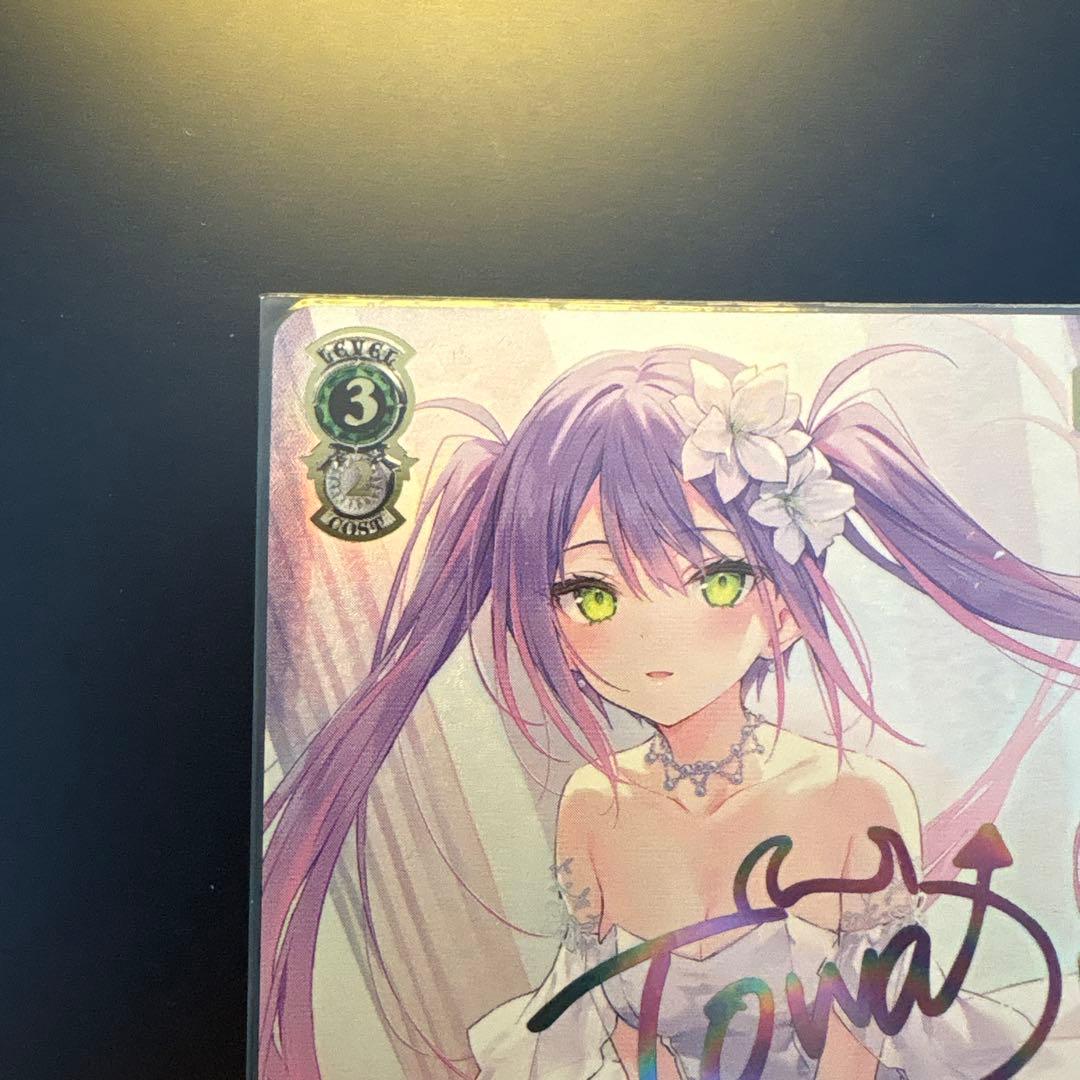 【美品】純白を纏う　常闇トワ　SSP