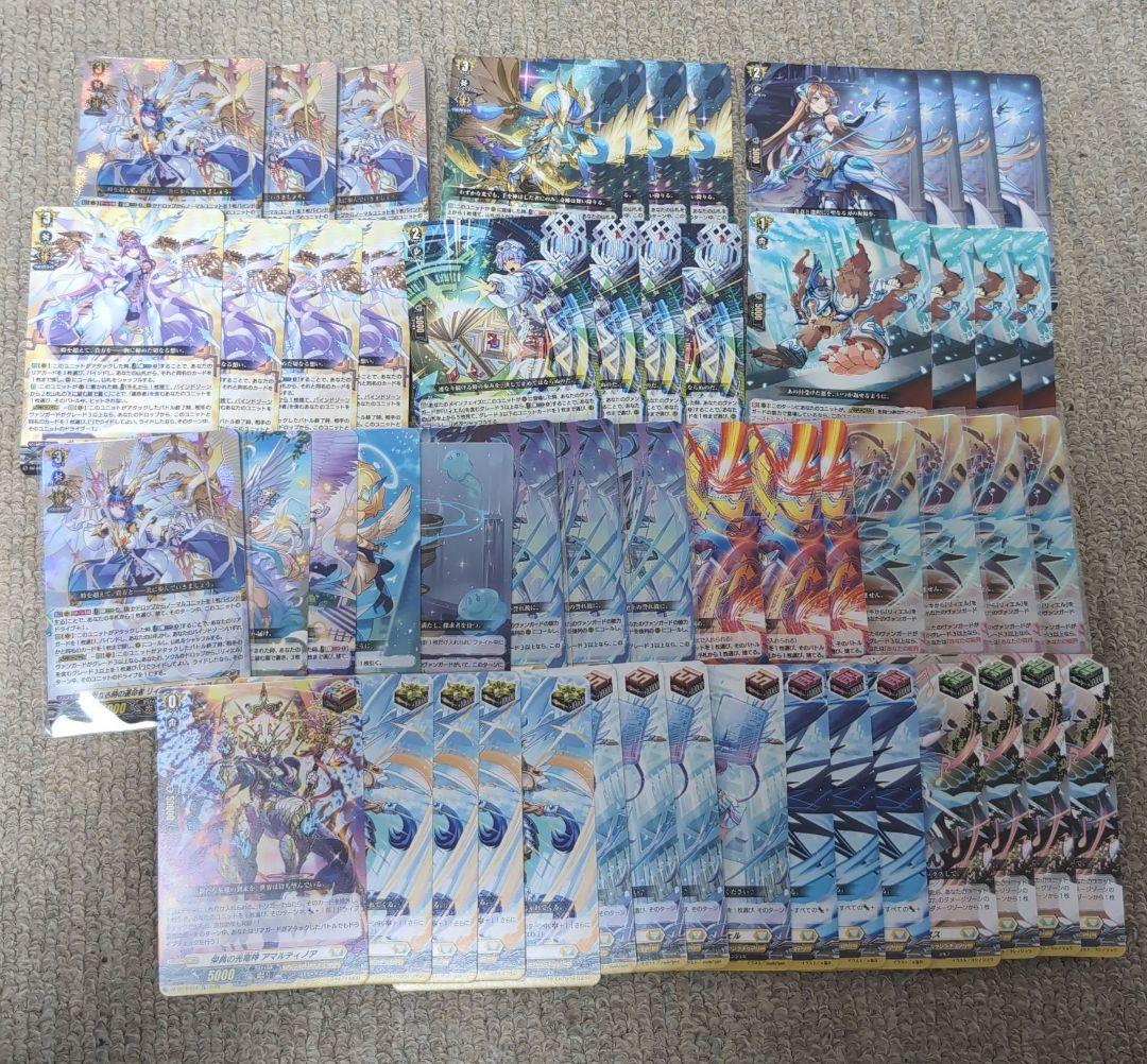 ヴァンガード リィエル=ドラコニス デッキ - メルカリ