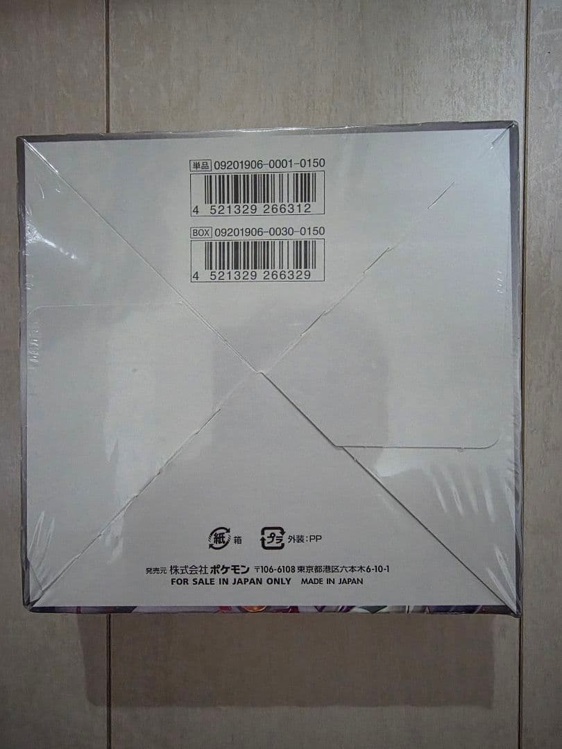 ポケモンカードゲーム オルタージェネシス　1ボックス　絶版品　シュリンク付き