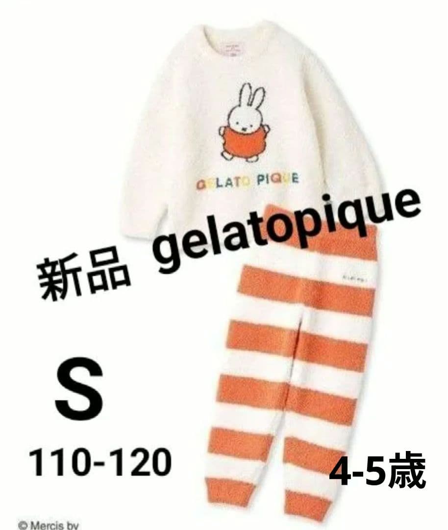 完売 ジェラート ピケ KIDSベビモコプルオーバー&ロングパンツ