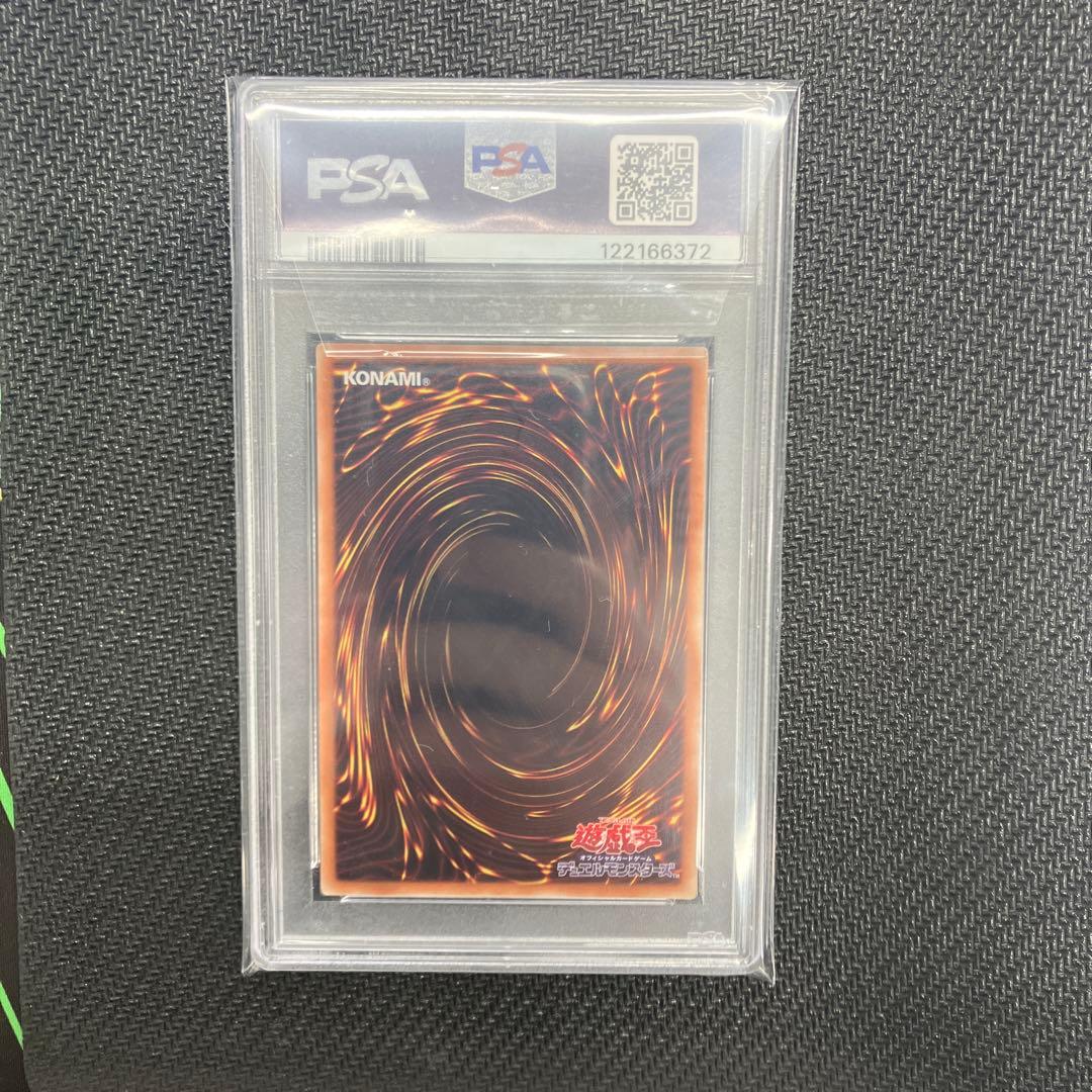 PSA9 翠の風霊使いウィン 20thシークレットレア 20th シク 遊戯王