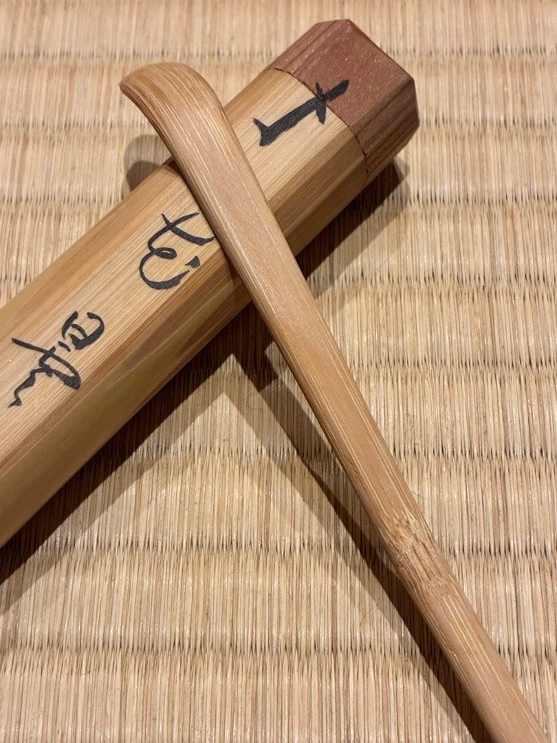 茶道具 浸竹茶杓 銘『花曇り』 大徳寺三玄院 長谷川寛州書付 本