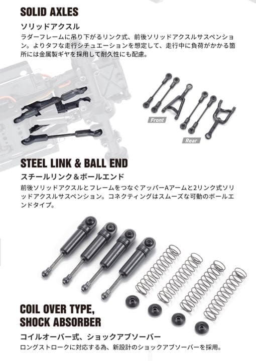 京商 ダークグレーメタリック ミニッツ4×4 4ランナー ハイラックス