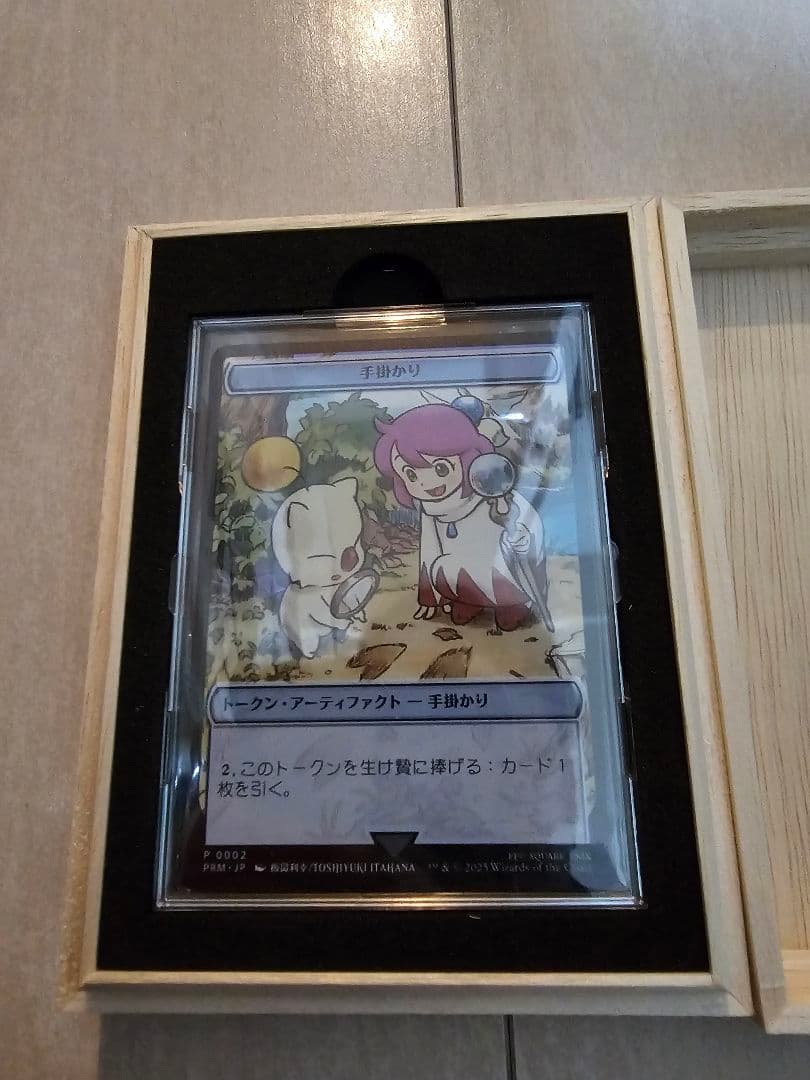 ステンレストークン 手掛かり モーグリ トレカケース マジック大戦祭