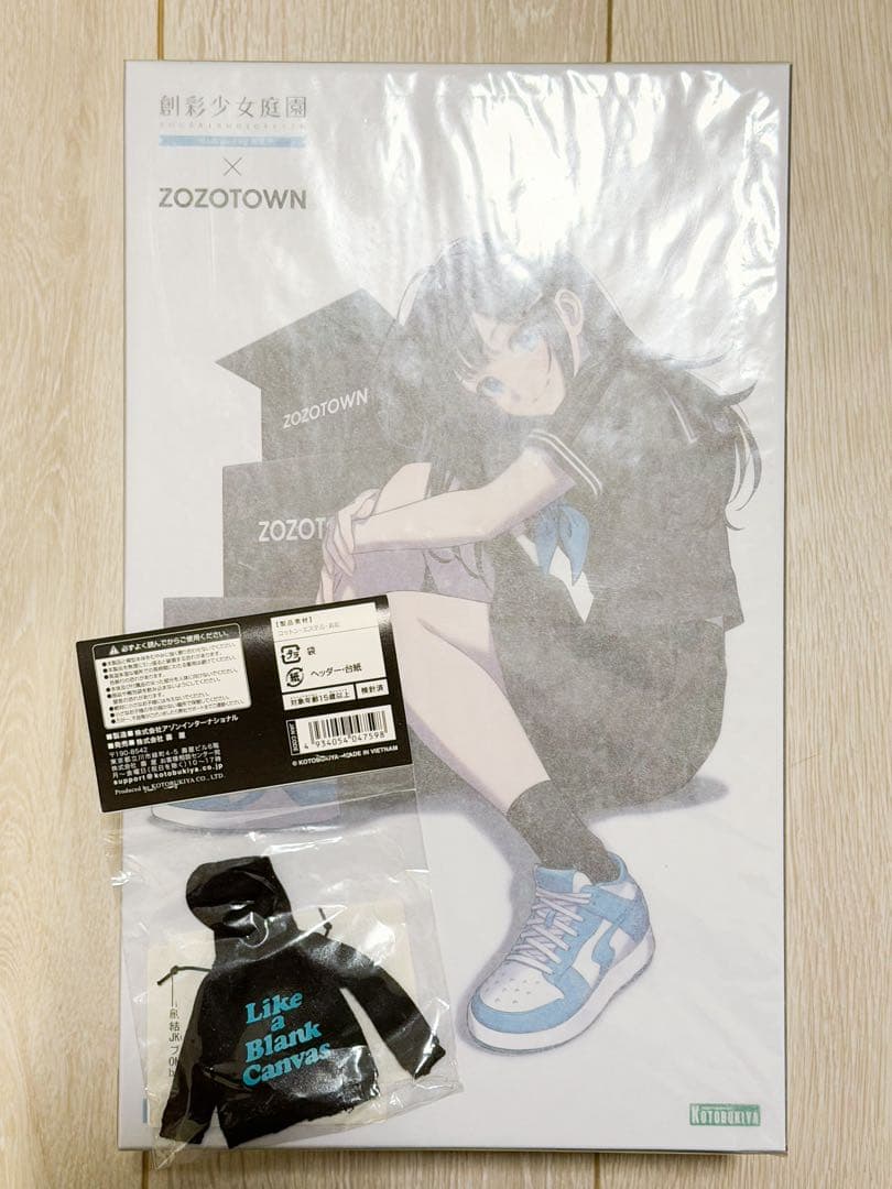 創彩少女庭園×ZOZOTOWN 結城まどか アフタースクールジップパーカーセット